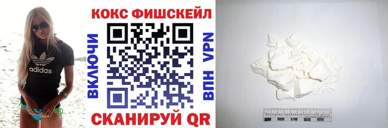 Магазины продажи наркотиков Прокопьевск Галлюциногенные грибы COCAIN A PVP