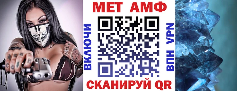 Амфетамин VHQ  Прокопьевск 