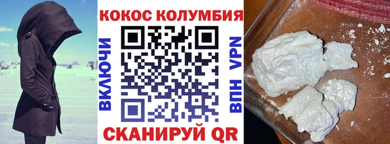Кокаин VHQ  OMG ссылка  Прокопьевск 