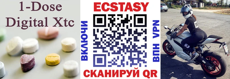 ЭКСТАЗИ Дубай  кракен ссылки  Прокопьевск 