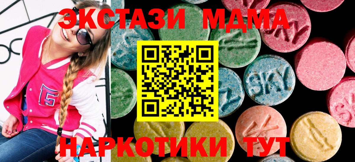 Ecstasy диски  Ecstasy  Вход с VPN  Прокопьевск  Ecstasy круглые 