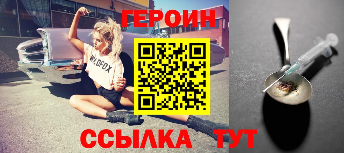 Прокопьевск  Вейп ТГК  COCAIN  Вход с VPN  Конопля  ГАШ  Метамфетамин  Мефедрон  