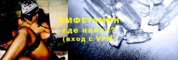 эйфоретик Абинск