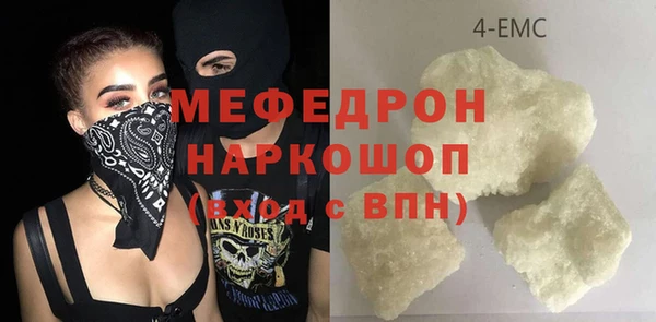 эйфоретик Абинск