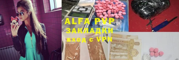 бошки Абаза