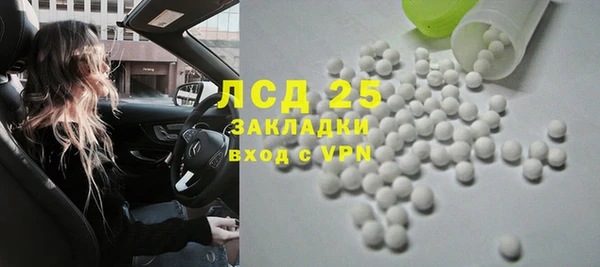 бошки Абаза