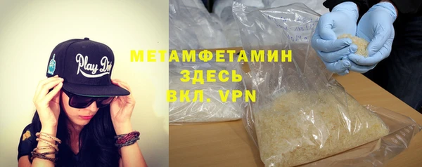 бошки Абаза