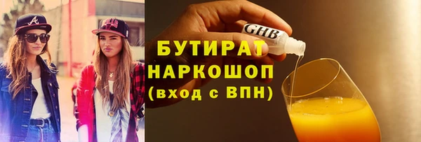 эйфоретик Абинск