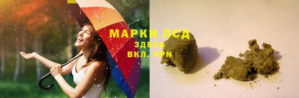 бошки Абаза