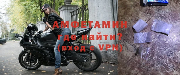 эйфоретик Абинск