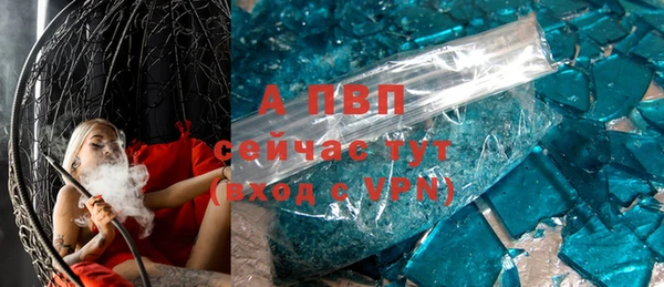 альфа пвп VHQ Алексин