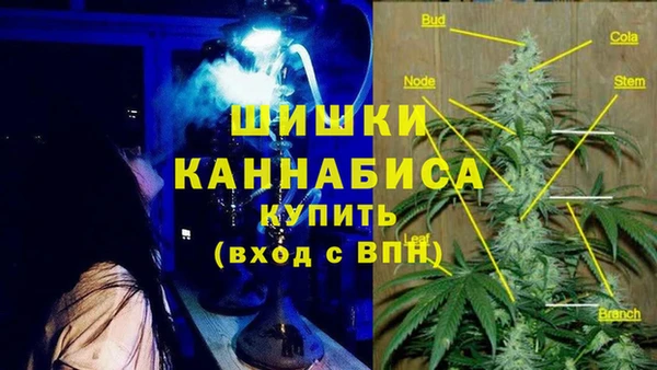 альфа пвп VHQ Алексин