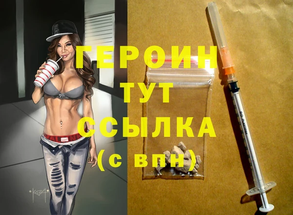 бошки Абаза