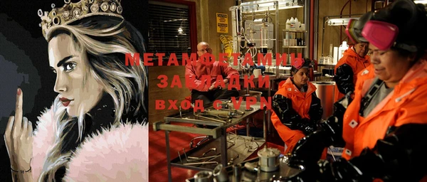 бошки Абаза