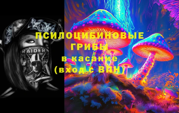 альфа пвп VHQ Алексин