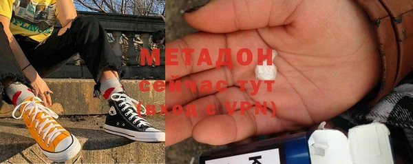 эйфоретик Абинск