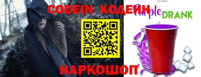 наркотики Севастополь