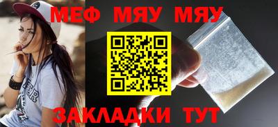 ешки Северобайкальск