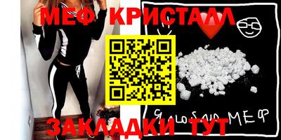 ешки Северобайкальск