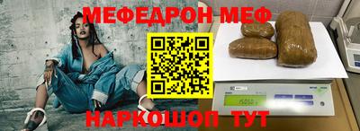 ешки Северобайкальск