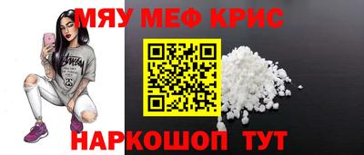 ешки Северобайкальск