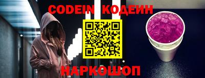 наркотики Севастополь