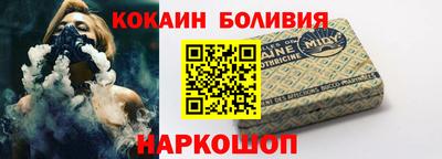 наркотики Севастополь