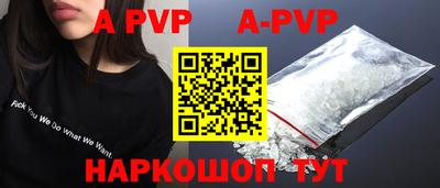 ешки Северобайкальск