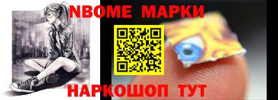 наркотики Севастополь