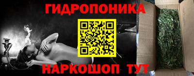 наркотики Севастополь