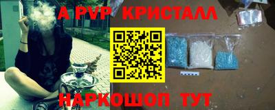 ешки Северобайкальск