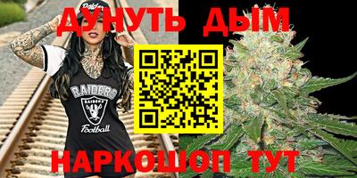 наркотики Севастополь