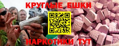 наркотики Севастополь