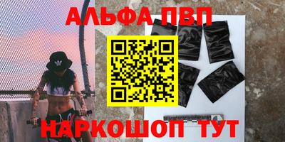 наркотики Севастополь