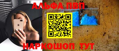 ешки Северобайкальск