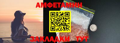 ешки Северобайкальск