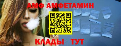 ешки Северобайкальск