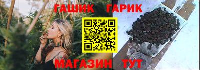 ешки Северобайкальск
