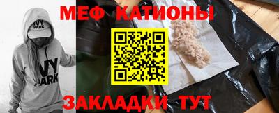 наркотики Севастополь