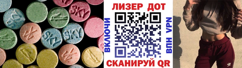LSD-25 экстази кислота Прокопьевск