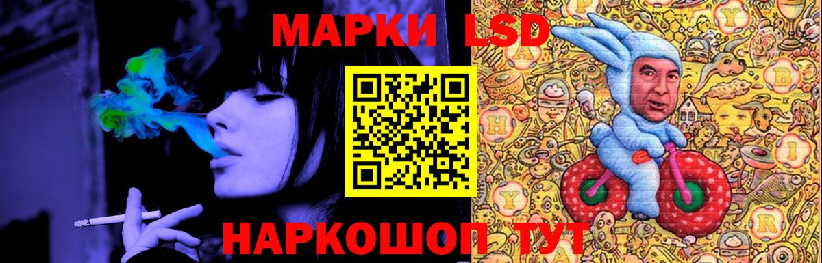 Лсд 25 экстази ecstasy  ЛСД экстази ecstasy  ЛСД экстази  Вход с VPN  Прокопьевск 