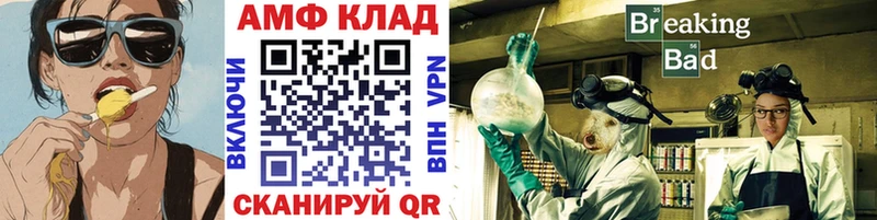 Метамфетамин мет  МЕГА   Прокопьевск 