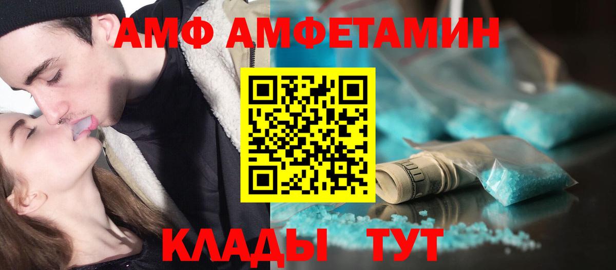 МЕТАМФЕТАМИН Methamphetamine Прокопьевск