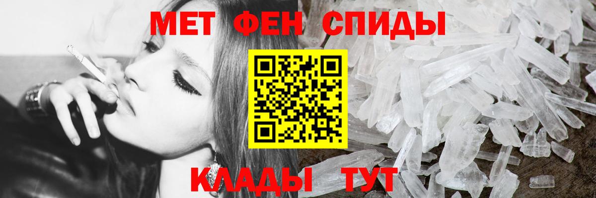 Первитин кристалл  Вход с VPN  Прокопьевск 