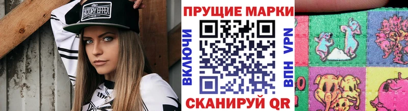 Наркотические марки 1,5мг  наркошоп  Прокопьевск 