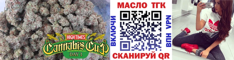 где купить   MEGA маркетплейс  ТГК вейп с тгк  Прокопьевск 