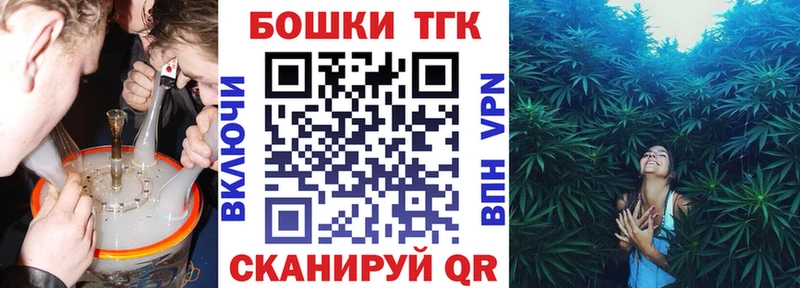 МЕГА ссылка  Прокопьевск  Бошки Шишки план 