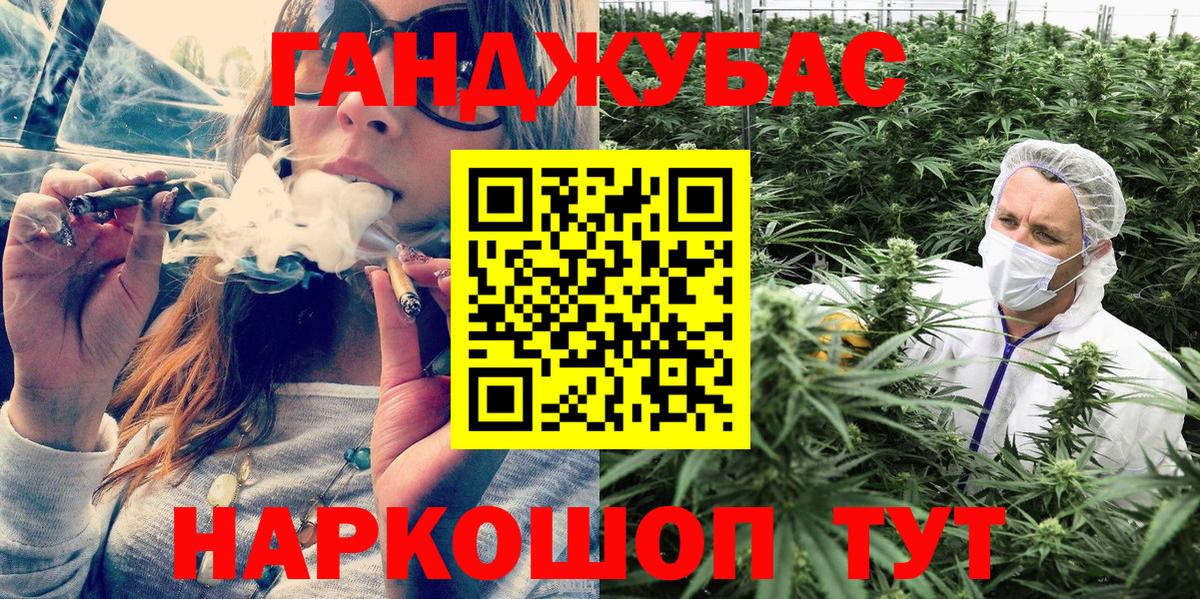 Прокопьевск  Шишки марихуана план  Бошки Шишки тримм  Бошки марихуана план  Вход с VPN 